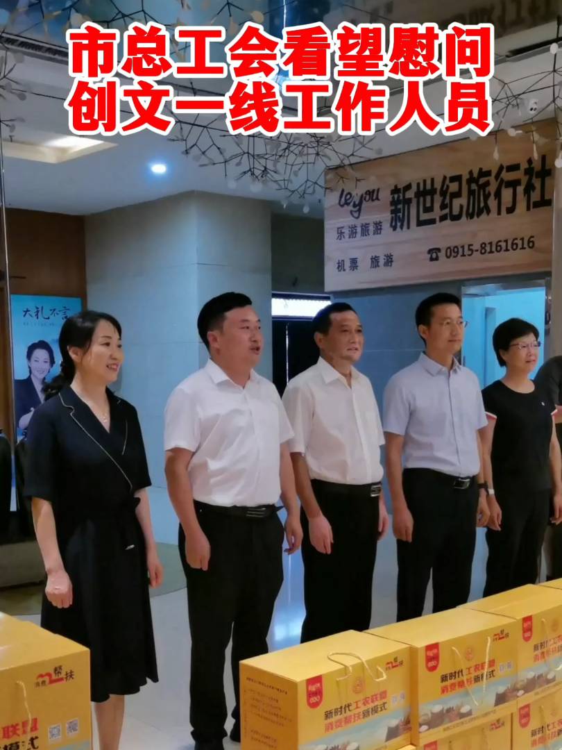 ���ܹ��ῴ��ο�ʴ���һ�߹�����Ա