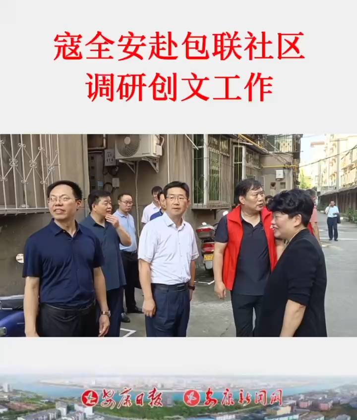 7��26�գ���ί��ί��ͳս��������ȫ���������������д��Ĺ�����