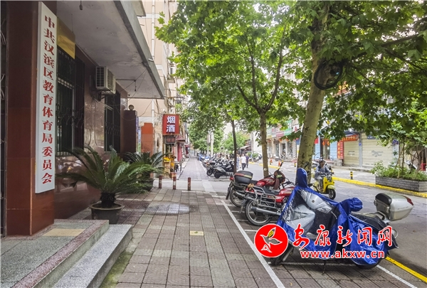 �������������ſ�ͣ����Ȼ����