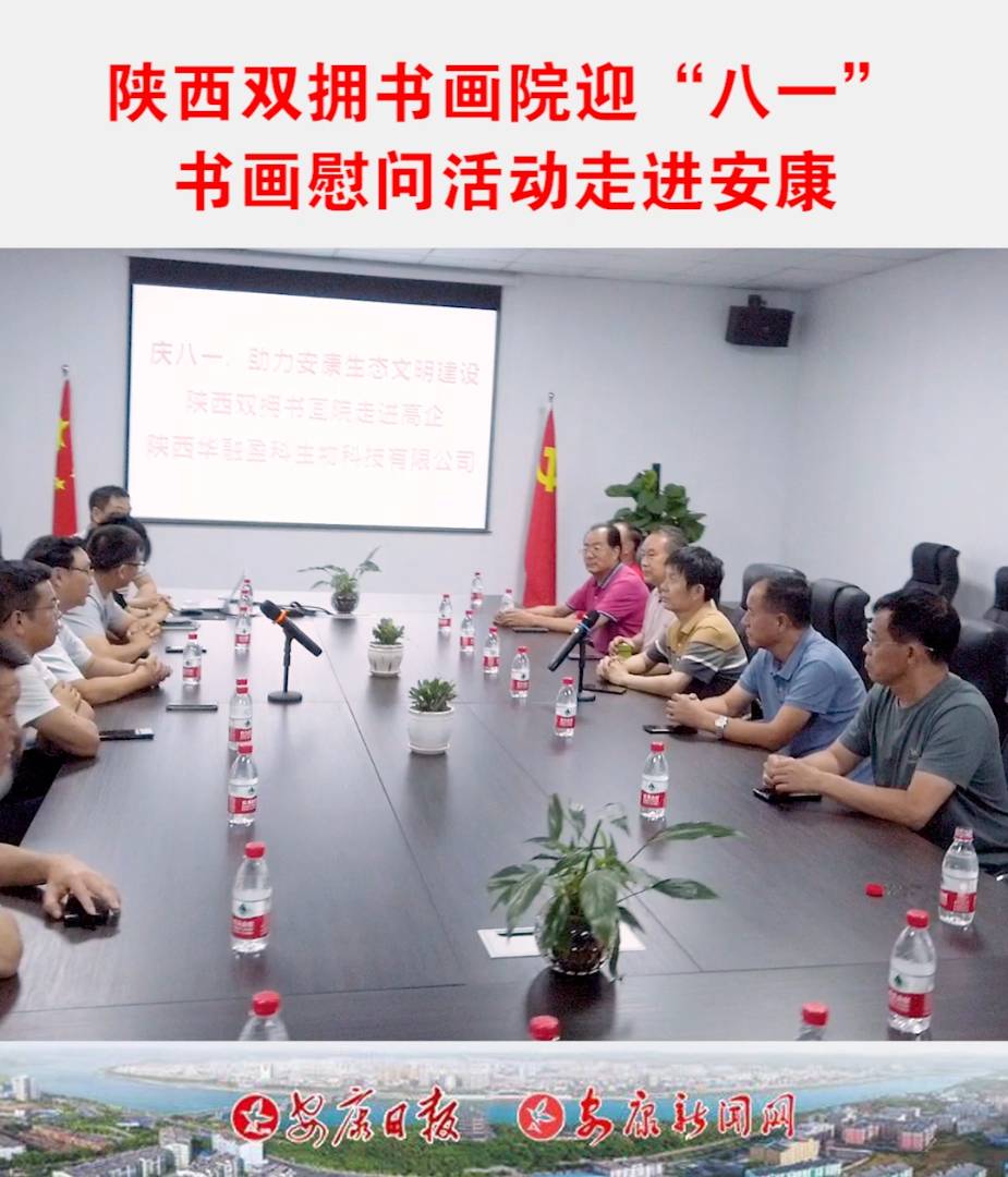 ����˫ӵ�黭Ժӭ����һ�� �黭ο�ʻ�߽�����