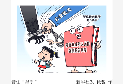 �ذ�δ�����ˣ���ס�����֡�