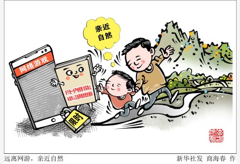 �ذ�δ�����ˣ�Զ�����Σ��׽���Ȼ