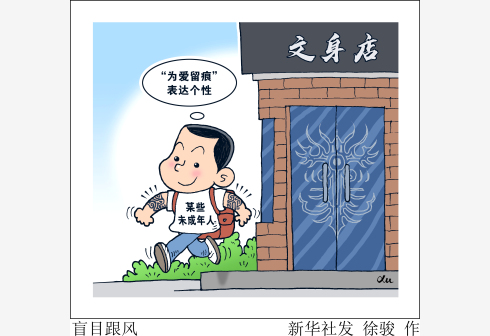 �ذ�δ�����ˣ�äĿ����