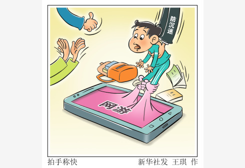 �ذ�δ�����ˣ���ʵ��ֹδ�����˳���������Ϸ