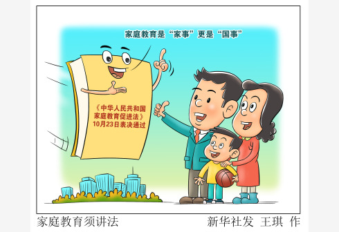 �ذ�δ�����ˣ���ͥ�����뽲��