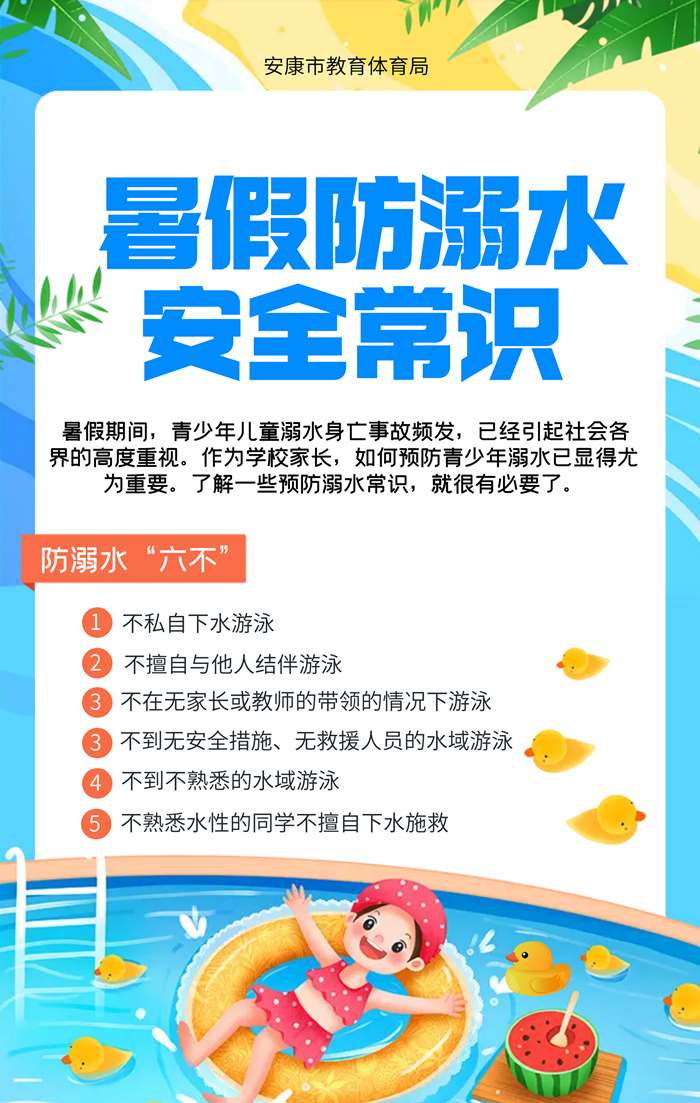 �ذ�δ�����ˣ���ٷ���ˮ��ȫ��ʶ