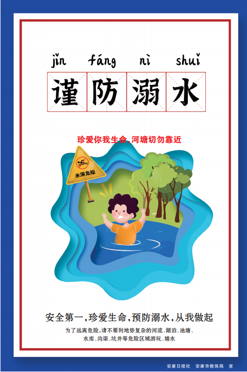 �ذ�δ�����ˣ�������ˮ