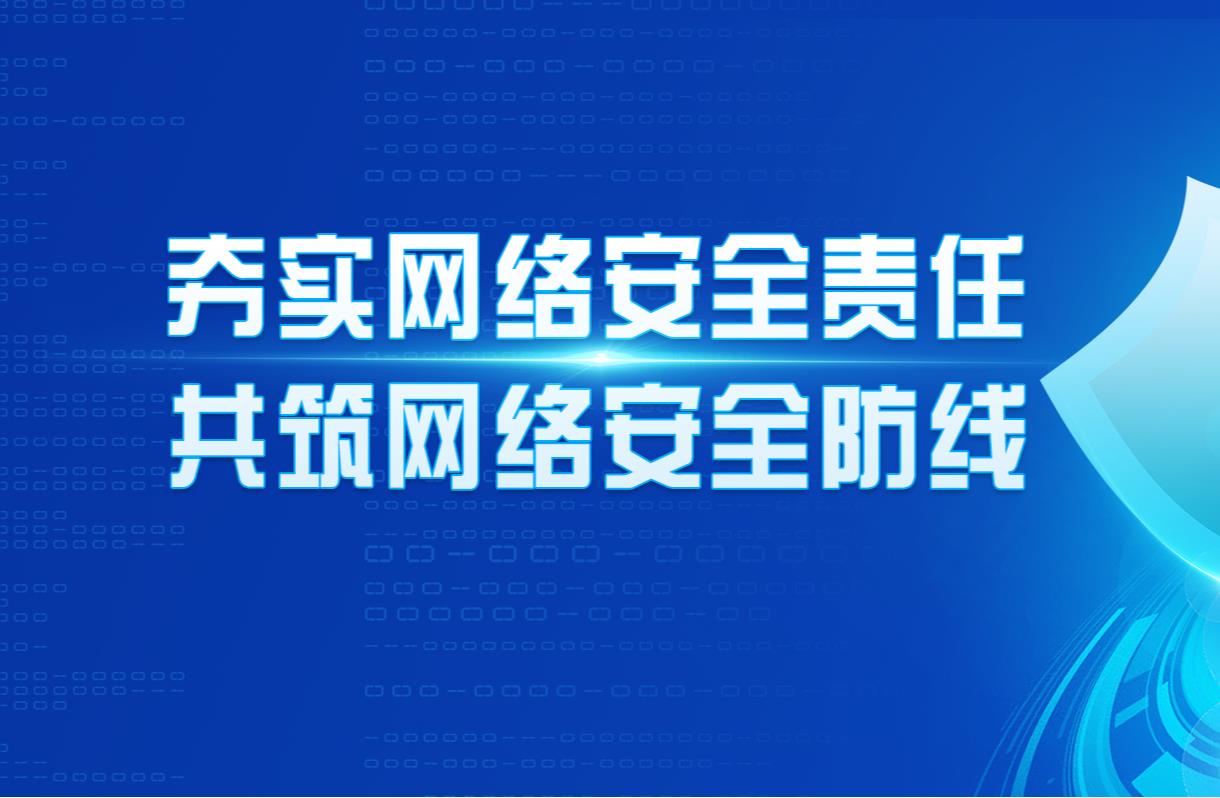 ��ʵ���簲ȫ���� �������簲ȫ����