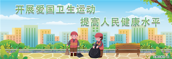 ��չ���������˶� ������񽡿�ˮƽ