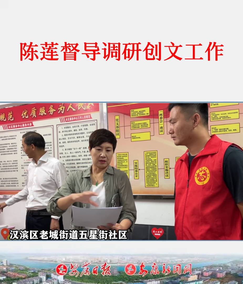 9��3�գ���ί��ί��������������ʯȪ��ί��ǳ����ں��������ǽ������������������̳����������������������д��Ĺ����������� ��Ԩ��