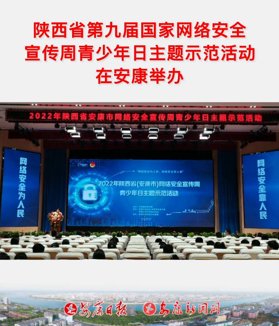 9��5�գ��ɹ���������ʡί��ʡί���Ű����죬������ί���Ű졢�д��İ졢�����Ű�����ί������ʡ������ý��Э��а������ʡ�ھŽ�������簲ȫ������������������ʾ����ڰ�����ѧ���·�У�����þ���