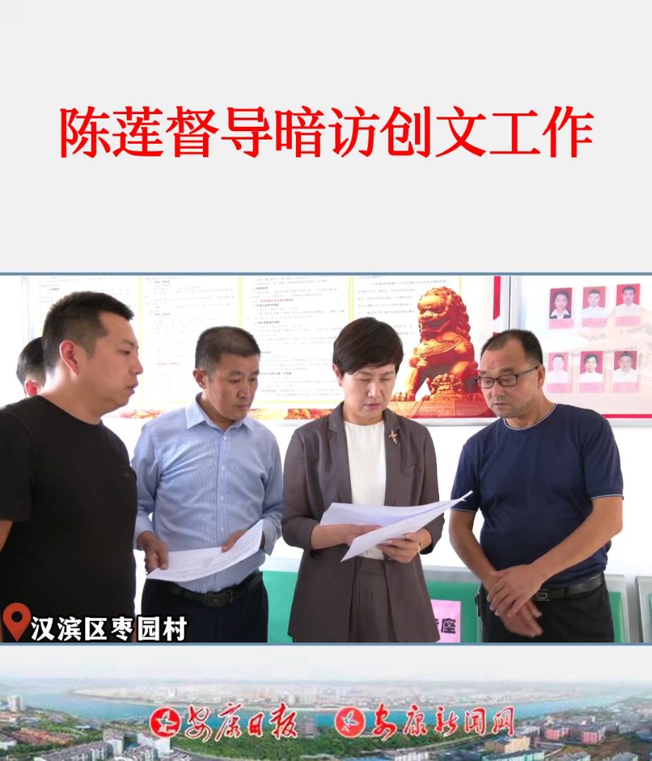 ��ί��ί��������������ʯȪ��ί��ǳ����������ô��Ĺ���