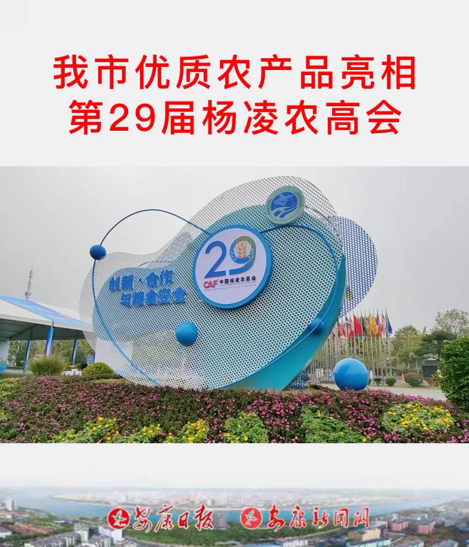 ��������ũ��Ʒ�����29������ũ�߻�