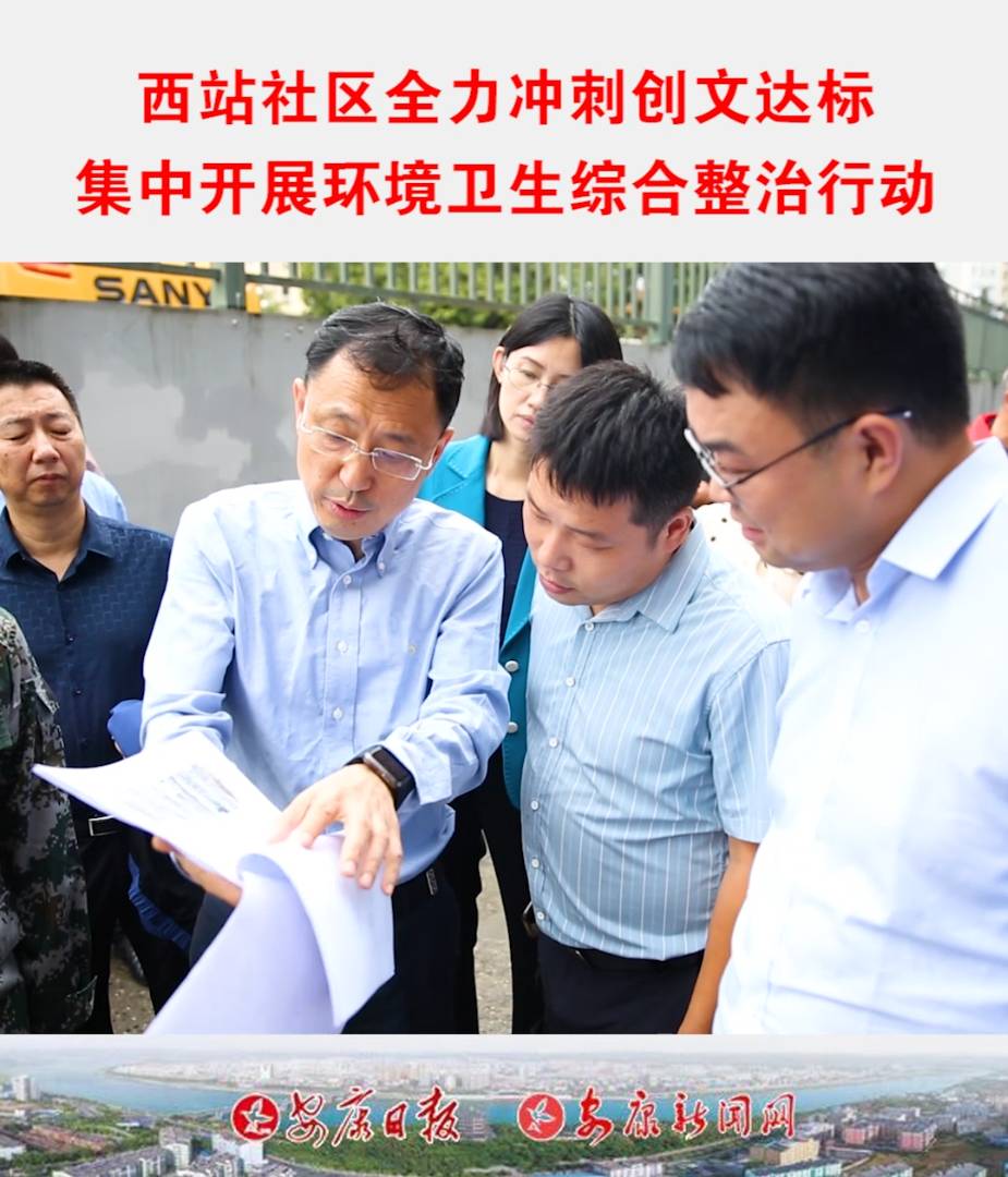 ��ί��ί�����г����¼�鴴�����Ĺ����ƽ����