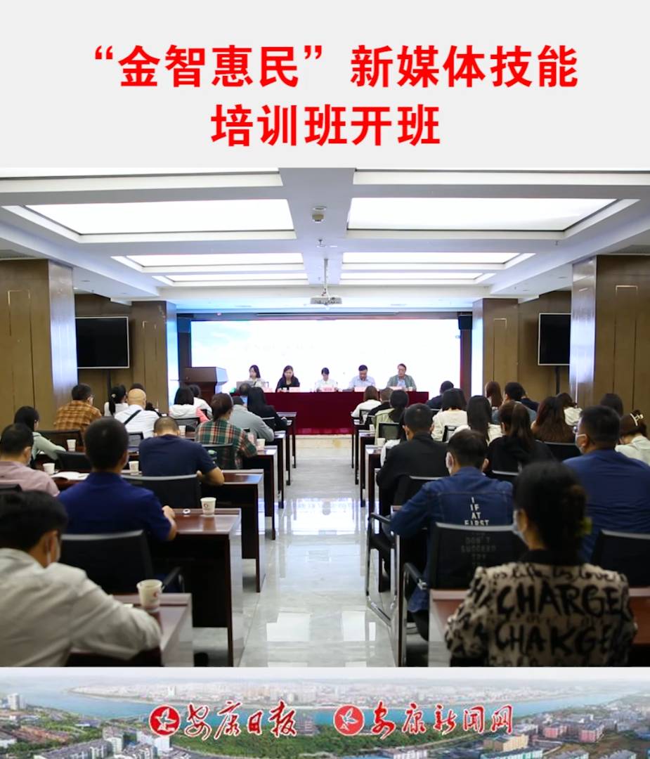 �����ǻ�����ý�弼����ѵ���ڰ�������