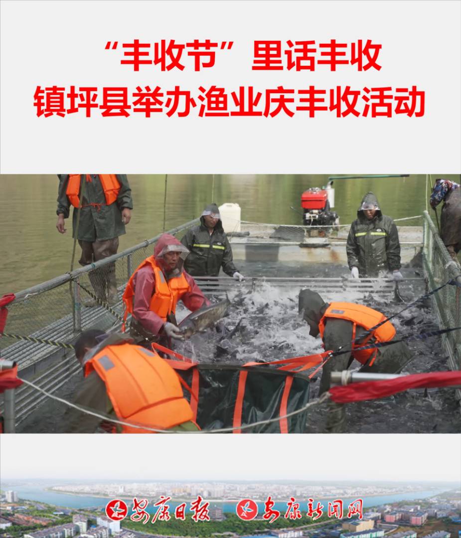 �й�ũ����սڡ�������ƺ��������ǧɽ����ҵ���ջ����