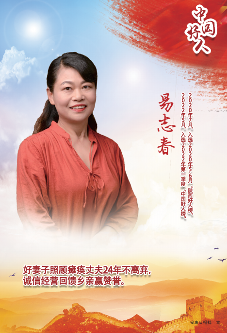 �й����ˣ���־��