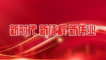 ��ʱ�� ������ ��ΰҵ