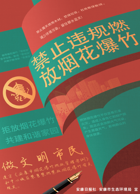 ��ֹΥ��ȼ���̻�����