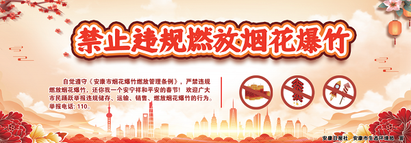 ��ֹΥ��ȼ���̻�����