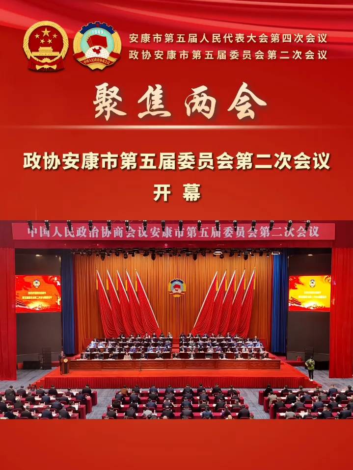 ��Э�����е����ίԱ��ڶ��λ��鿪Ļ