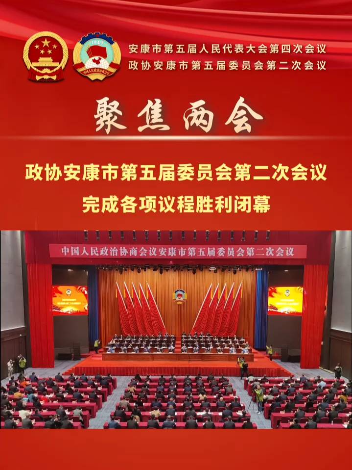 ��Э�����е����ίԱ��ڶ��λ���ʤ����Ļ