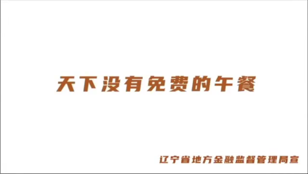 ����û����ѵ���͡�����߷��շ�����ʶ Զ��Ƿ���������