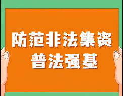 �����Ǯ���ӡ� Զ��Ƿ�����