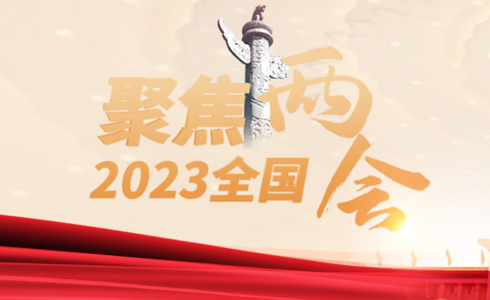 �۽�2023ȫ������