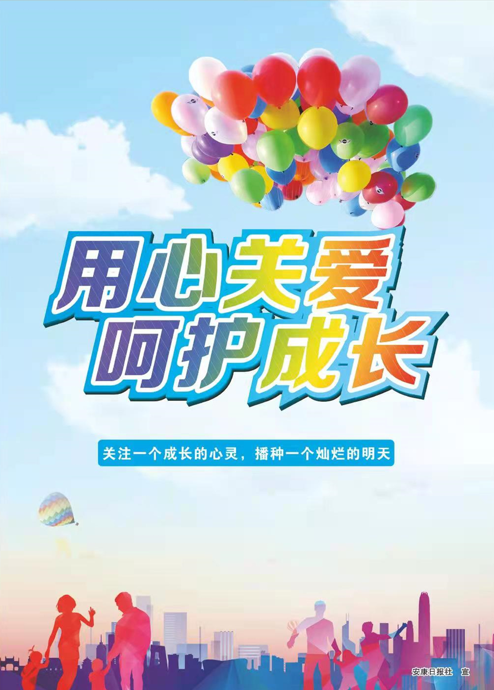 ���Ĺذ� �ǻ��ɳ�