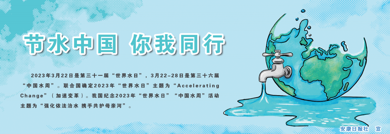 ��ˮ�й� ����ͬ��