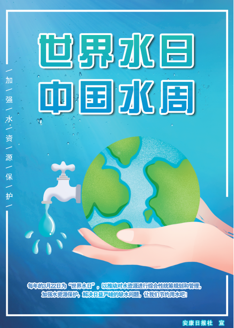 ����ˮ�� �й�ˮ��