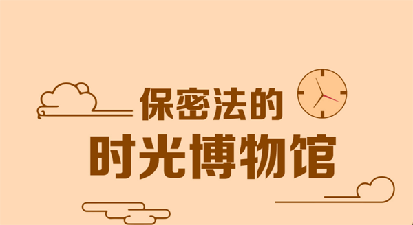 ���ܷ���ʱ�ⲩ���