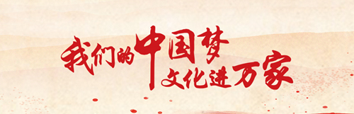 ���ǵ��й��� �Ļ������