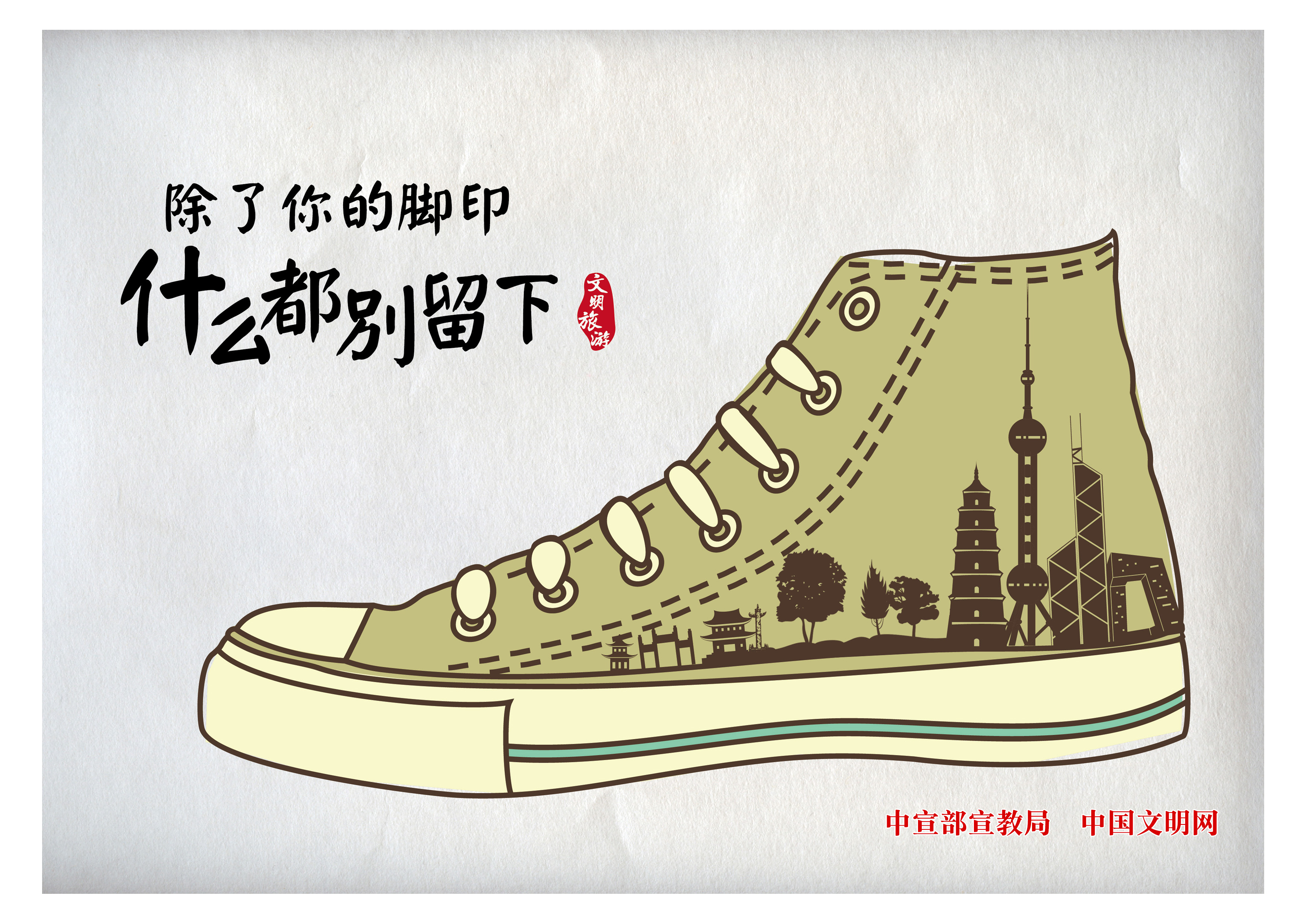 ������Ľ�ӡ ʲô��������