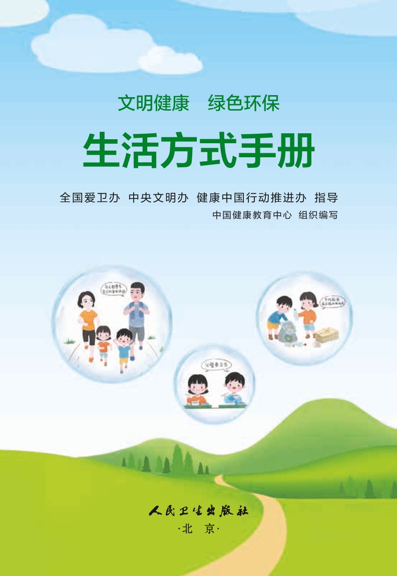 ���������� ��ɫ���� ���ʽ�ֲᡤ��������