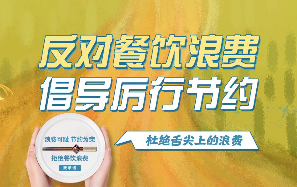 ���Բ����˷� �������н�Լ