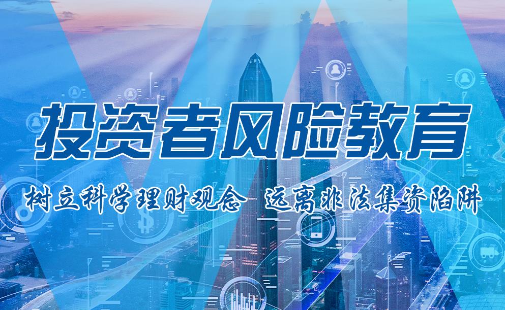 Ͷ���߷��ս���