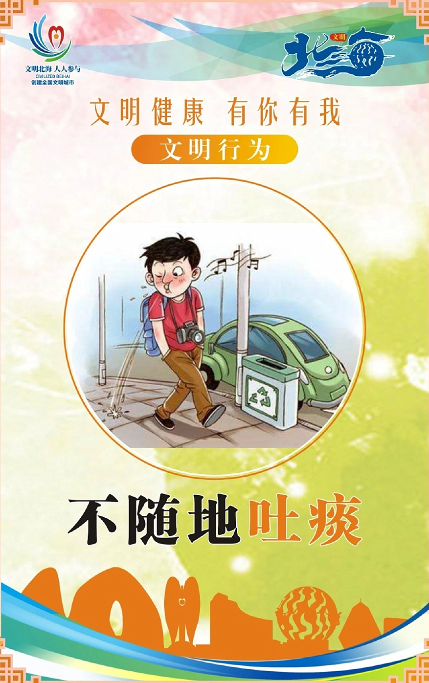 ������Ϊ���������̵