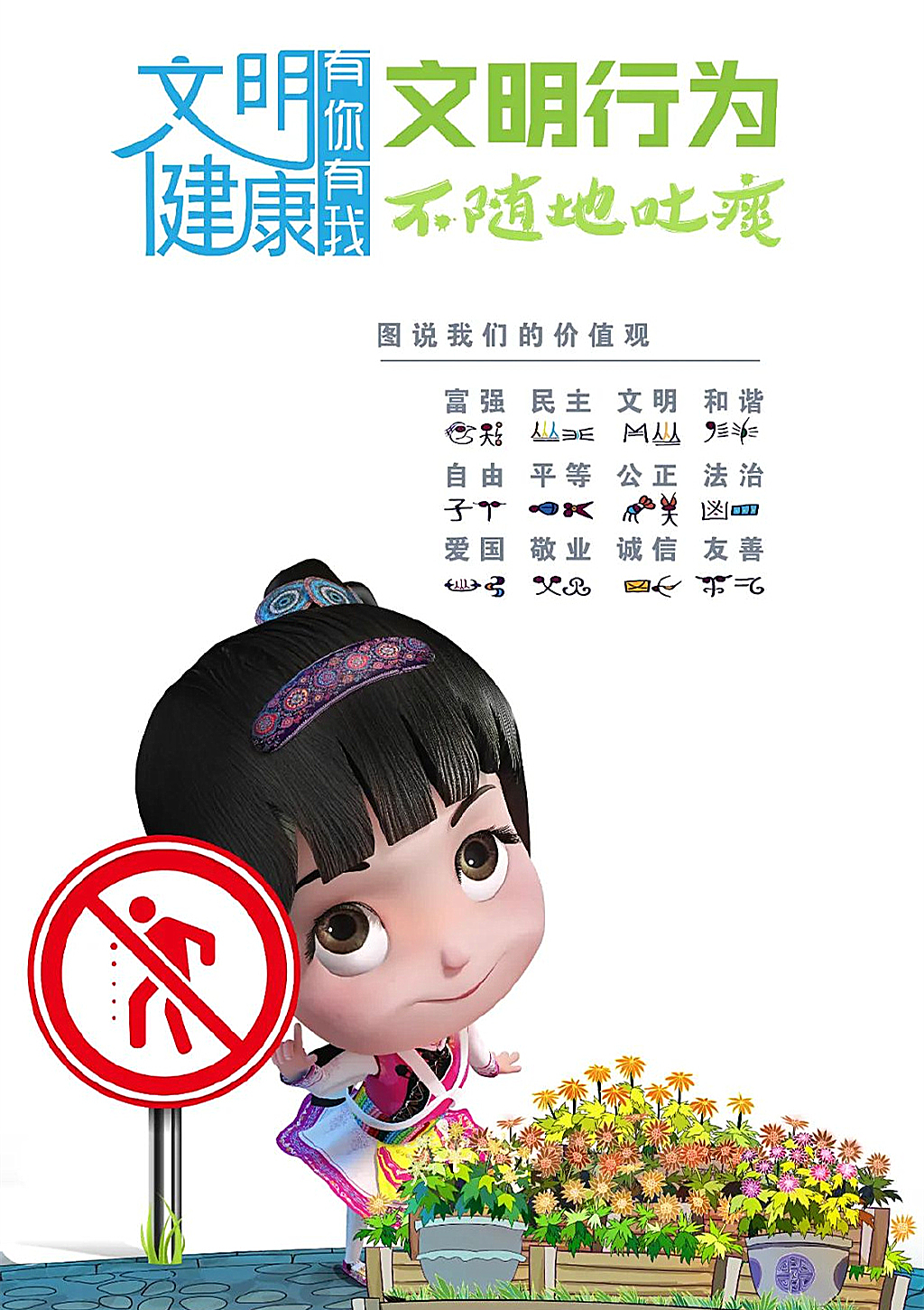 ������Ϊ���������̵