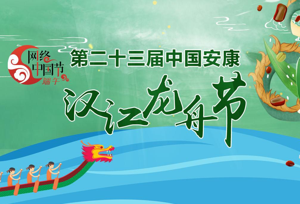 �ڶ�ʮ�����й������������۽�