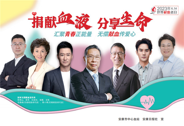 ����ѪҺ ��������