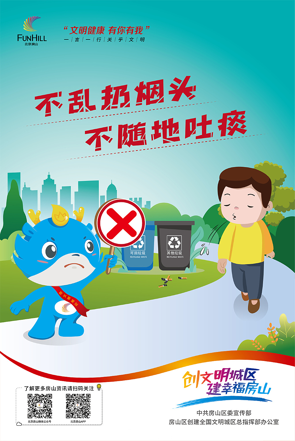 ��������ͷ �������̵