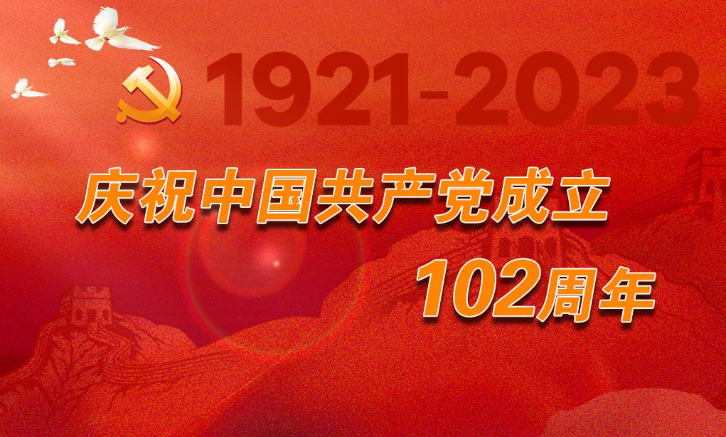 ��ף�й�����������102����