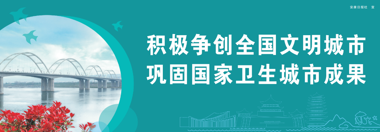 ��������ȫ���������� ���̹����������гɹ�