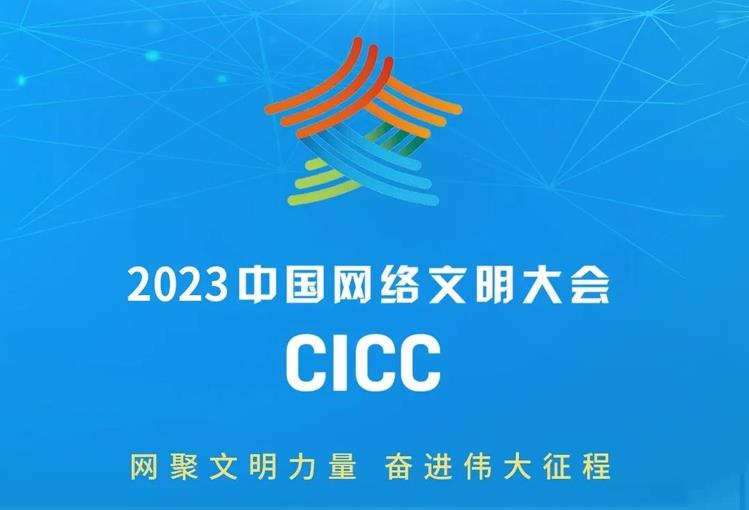 2023���й������������