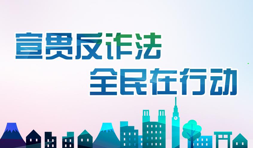 ���ᷴթ�� ȫ�����ж�