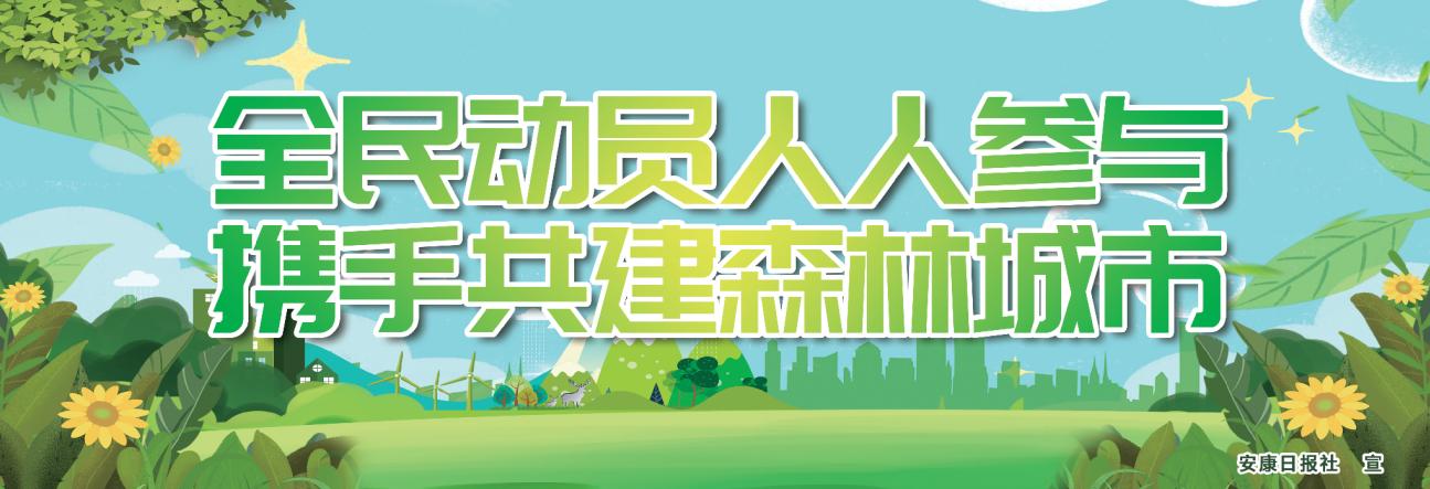 ȫ��������˶�Ա Я�ֹ���ɭ�ֳ���