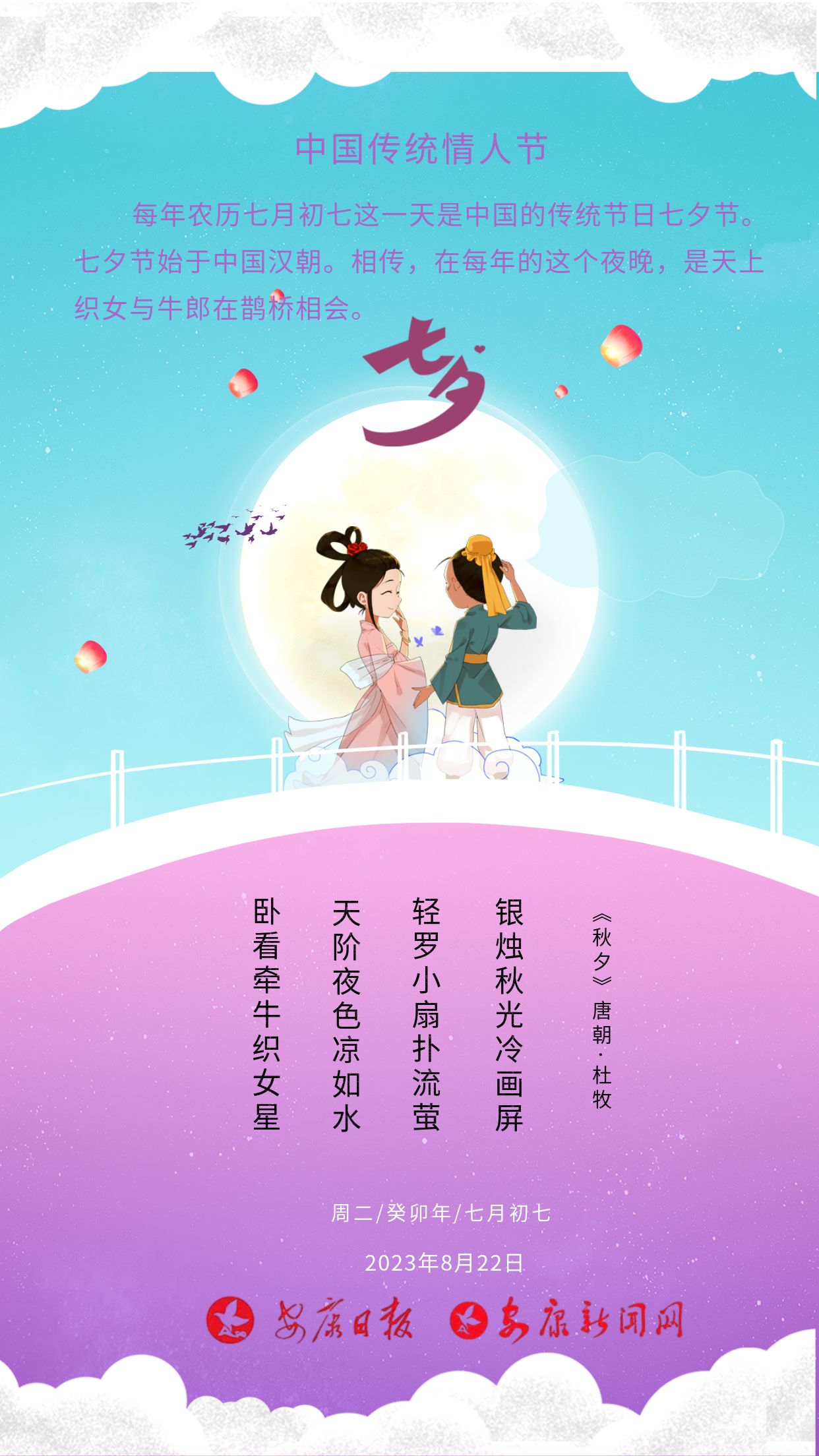 �����й��ڡ���Ϧ | �й���ͳ���˽ڡ���Ϧ