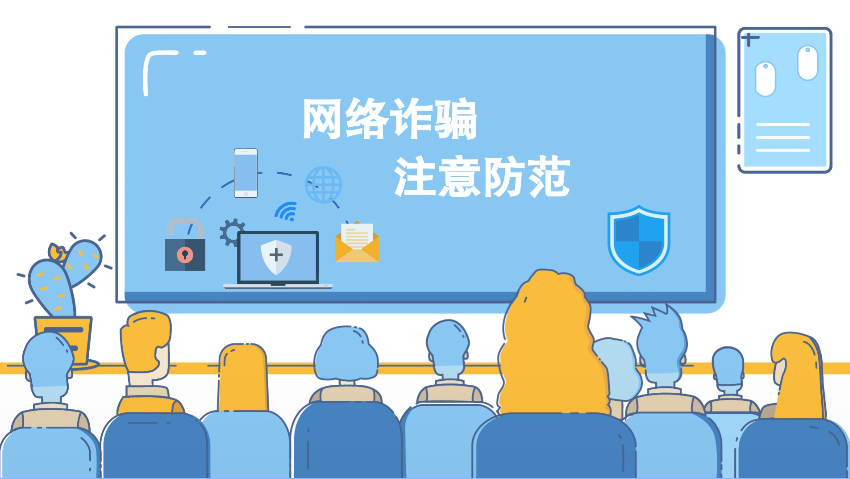 ���簲ȫ΢��Ƶ������թƭ��ע�����